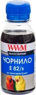 Чорнило WWM Epson Stylus Photo T50/P50/PX660 100г (E82/B-2) black