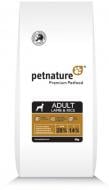 Корм сухий для дорослих собак для усіх порід PET NATURE Adult Ягня і рис 20 кг