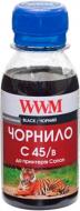 Чернила WWM C45/B-2 черный