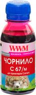 Чорнило WWM C67/M magenta