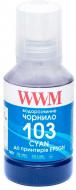 Чернила WWM EPSON L3100/3110/3150 140г (E103C) cyan