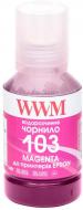 Чорнило WWM EPSON L3100/3110/3150 140г (E103M) magenta