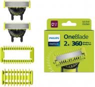 ВИТРИНА! Лезвия сменные Philips OneBlade 360 QP624/50 с насадками для тела 2 шт