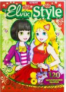 Альбом із наклейками «Одягалочка. Elvik Style. Модель 2» 978-966-283-306-5