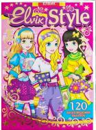 Альбом із наклейками «Одягалочка. Elvik Style. Модель 3» 978-966-283-308-9