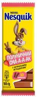 Молочный шоколад Nesquik с начинкой со вкусом клубники 100г