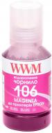 Чорнило WWM EPSON L7160/7180 140г (E106M) magenta