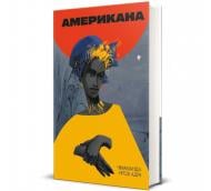 Книга Чимаманда Нгози Адичи «Американа» 978-617-8286-82-8