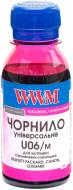 Чорнило WWM Canon/HP/Lexmark 100г Magenta (U06/M-2) magenta