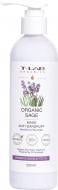 Маска-кондиционер T-LAB Professional Organics Organic Sage для чувствительной кожи голови 250 мл