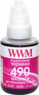 Чернила WWM C490M magenta