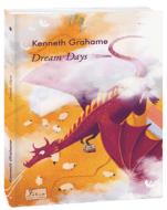 Книга Кеннет Грем «Dream Days (Дні мрій)» 978-617-551-321-7