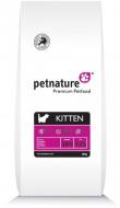 Корм сухой для котят PET NATURE Kitten Курица и рис 2 кг