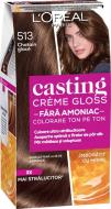 Фарба для волосся L'Oreal Paris CASTING Creme Gloss №513 морозний капучіно 160 мл