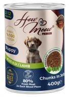 Корм влажный How Meow для щенков с ягненком 400 г