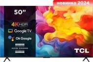 Телевизор TCL 50P655