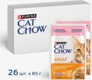 Корм вологий для котів Cat Chow by Purina з лососем та зеленою квасолею в желе 26 шт. 85 г