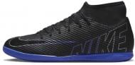 Футзальне взуття Nike Air Zoom Mercurial Superfly DJ5962-040 р.42 чорний