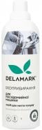 Средства для мытья посуды DeLaMark