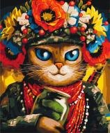 Картина за номерами Преміум Кішка Захисниця ©Маріанна Пащук PBS53082L 50х60 см Brushme