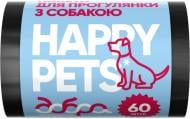 Пакеты для уборки за домашними любимцами Добра господарочка Happy Pets стандартные 60 шт.