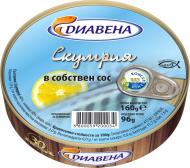 Консерва ТМ Diavena Скумбрія в розсолі 160 г