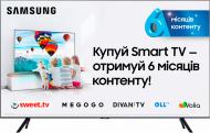 Телевизор Samsung UE85TU8000UXUA