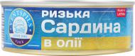 Сардина ТМ Вентспілс в олиї Ризка з/б 240г