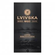 Кофе молотый Львівська Lvivska Gold NEW 250 г