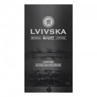 Кофе молотый Львівська Lvivska Silver NEW 250 г