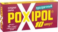 Клей для холодного зварювання POXIPOL прозорий 14 мл 16 г