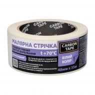 Стрічка малярна CARBON TAPE біла 70° 48 мм x 35 м