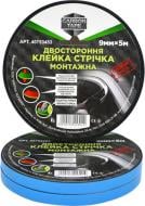 Лента клейкая CARBON TAPE двухсторонняя Авто 9x5 м