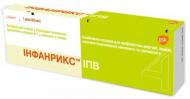 Інфанрикс ІПВ суспензія GlaxoSmithKline 1 шт. 0,5 мл