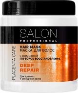 Маска для волосся Salon professional Глибоке відновлення 500 мл