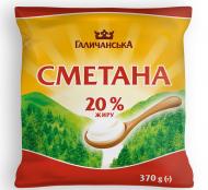 Сметана Галичина 20% 370 г
