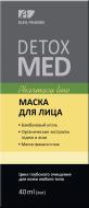 Elfa Pharm Detox Med 40 мл