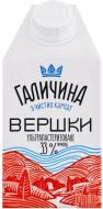 Вершки Галичина ультрапастеризовані 33% 500 г