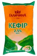 Кефір Галичина 2,5% 900 г