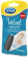 Змінні насадки Scholl Velvet Smooth для електричної пилки 2 шт.