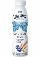 Йогурт Галичина Черника-злаки 2,2% 300 г