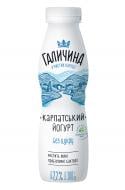 Йогурт Галичина Карпатский без сахара 2,2% 300 г