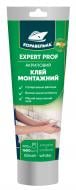 Клей монтажний КОРАБЕЛЬНА Expert Prof 0,2 кг