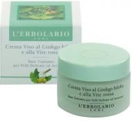 Крем для лица день-ночь L'Erbolario на основе гинкго билоба и черного винограда 50 мл