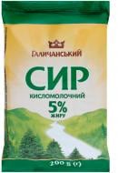 Сир Галичина кисломолочний 5% 200 г