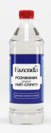 Розчинник Уайт-спірит аналог Fazenda 0,4 л