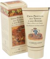 Крем L'Erbolario Ваніль та імбир 150 мл