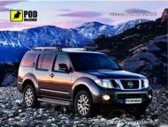 Коврик для мышки Podmyshku (Nissan Pathfinder)