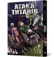 Книга Хадзимэ Исаяма «Атака титанів. Том 6» 978-617-529-483-3 Книга Хадзимэ Исаяма «Атака титанів. Том 6» 978-617-529-483-3