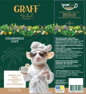 Чай трав'яний Graff Chamomile Cozi 15 шт. 30 г